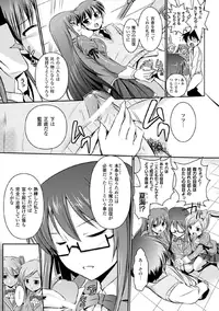 [Anthology] Megami Crisis 17 [Digital]