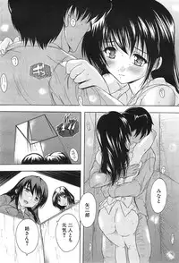 COMIC Mugen Tensei 2015-01