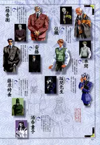 [CARNELIAN] Re-leaf Kouryaku & Settei Shiryoushuu