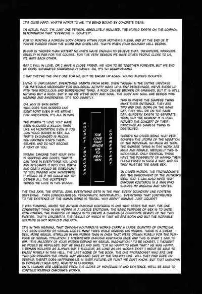 Tengoku ni Musubu Koi | The Love that Binds Us to Heaven