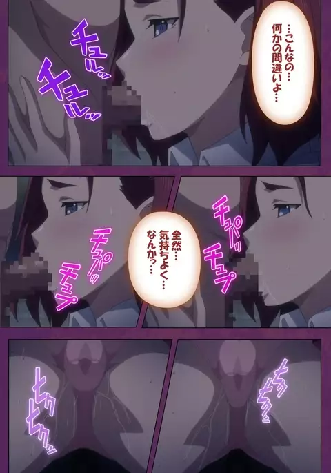 Jutaijima Special Complete Ban