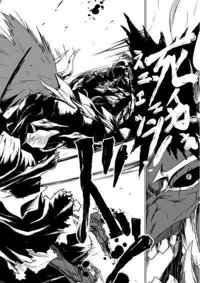 Yagyuu Retsudou Jigoku Tabi