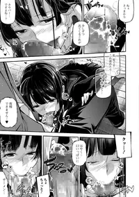 COMIC JSCK Vol.8 [Digital]