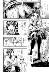 COMIC Megastore Alpha 2016-08