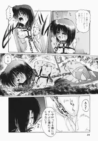 [Hazuki Shishimaru] HEAT HEAT HEAT!!!