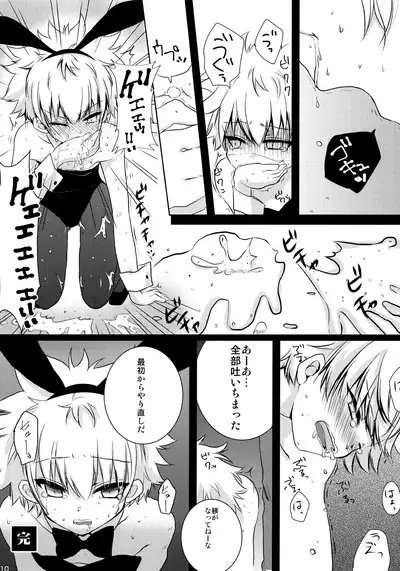 Killua Mob-kan Anthology