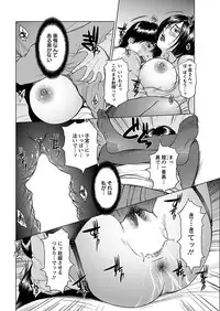 [Yamasaki Masato, Shinobu] Aidore ~Iol tachi no Shougeki! Kahanshin jijou~ [Digital]