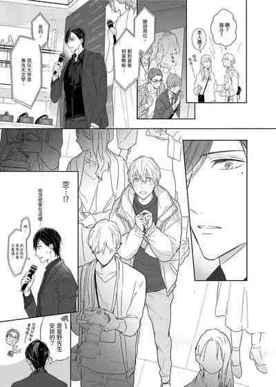 [Nabara shou ko] MUSCLE PARADISE | 肌肉天堂 [Chinese] [Decensored] [Digital]