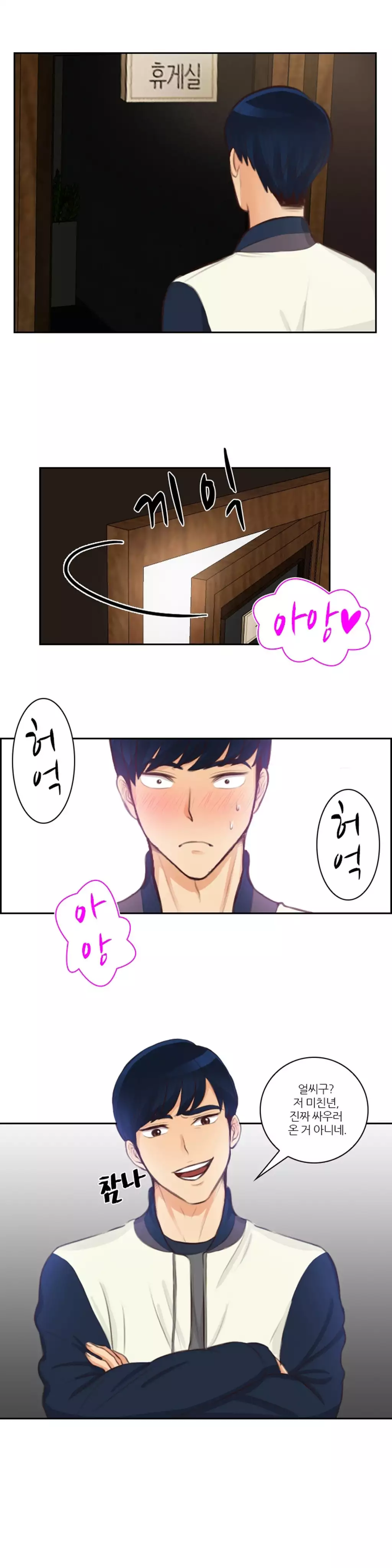 Before the 30 Ch. 0-35