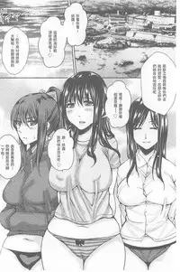 [Dunga] Hitodzuma shutai-sei [Chinese]