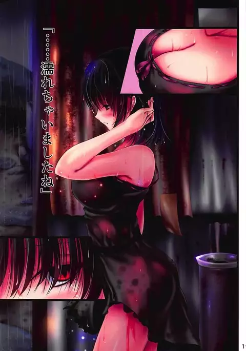 Kanmusu Tsumamigui 3