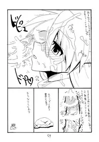 (C74) [King Revolver (Kikuta Kouji)] Copy bon Soushuuhen Fukanzen 2 (Various)
