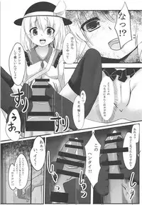 (Reitaisai 15) [Kinokomushin (Kinokomushi)] KINOKOS TOUHOU BOX (Touhou Project)