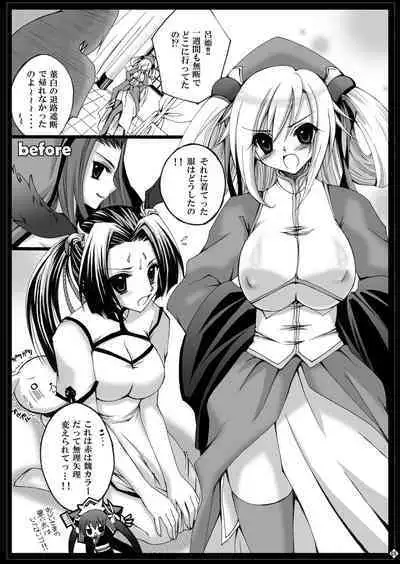 Rakujou Grand Guignol 01~04+a Soushuuhen