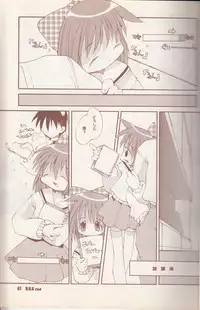 (C56) [STUDIO HoFu-Na Kaihou Sen2 (Various)] D.H.G 2nd (Various)