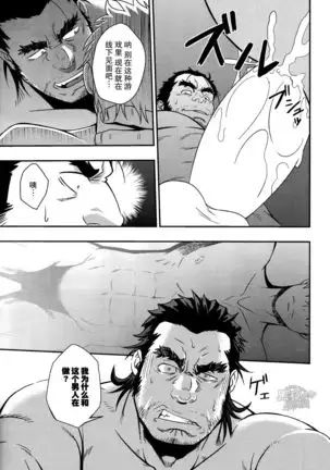 水樹凱-UNREAL REAL