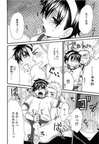 [Fuyusaka Koromo] PANTY PANIC