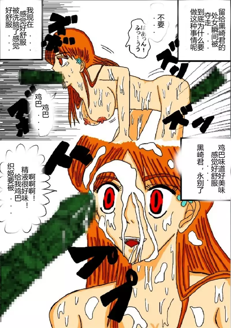 Sennou Kyouikushitsu ~Soushuuhen Vol. 01~