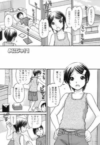 [Tanaka-Ex] Anipyu! - Brother's Samen