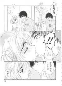 [Anthology] Paro Paro Oukoku 4 (Card Captor Sakura)