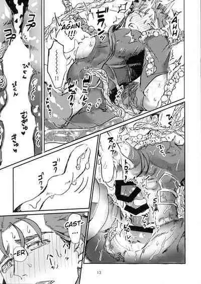 Itsunomani!!