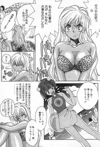 [Kudara Naizou] Onnanoko De Etc