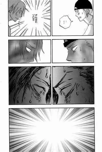 Doujinshi Selection Nobara Aiko