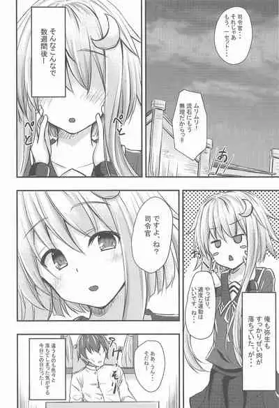 Yayoi-shiki Geki Yase! Training