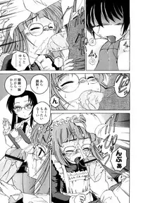 [Wanyanaguda] Kuro Loli