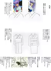 Tora 9 (Urusei Yatsura)