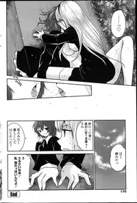 COMIC Penguin Club 2013-04