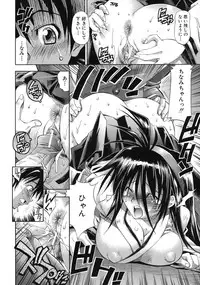 [Rakko] Pura-Tina Plus