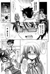 [Makinosaka Shinichi] Pure Days [Decensored]