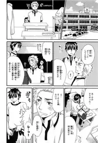 [Fuyusaka Koromo] PANTY PANIC