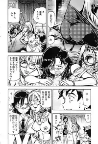 Action Pizazz Special 2006-10