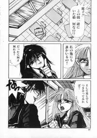 [Takahashi Saeko] LOVE TOUCH