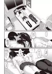 COMIC Ananga Ranga Vol. 35