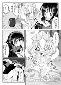 [L Mayo Ori (hogehoge)] PrettyFly (Yumeiro Patissiere) [Digital]