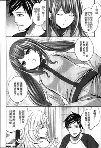 [Miyahara Ayumu] Idol no Tamago wa Benkyouchuu | 明日偶像練習中 [Chinese]