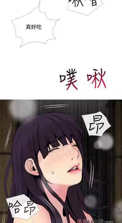 【周五连载】主妇危机（作者：查爾斯&漢水） 第1~28话