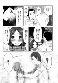 Action Pizazz Special 2014-04