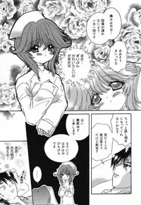 [Anthology] Pure Petit Vol. 21