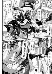 [Mochi] Onibana Muzan [Digital]