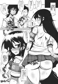 (C80) [YOMOTHUHIRASAKA (bbsacon)] Kaichou wa Onapet 2 (Seitokai Yakuindomo)