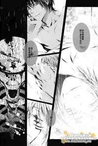 [33.3 (Ciel)] PANDORA (D.Gray-man) [Chinese]