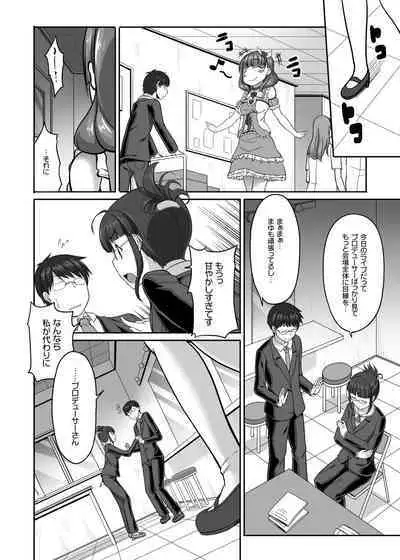 Kirintei 25 Sakuhin Shuuroku Pack