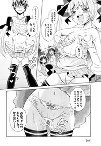 [Dobato] Junai Ijou Rape Miman