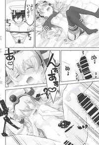 (C94) [Hachijikan Roudou (Goji)] Shinkon Amatsukaze (Kantai Collection -KanColle-)