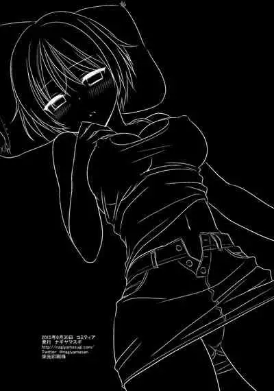 Osananajimi to Engawa Ecchi