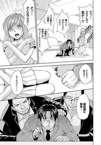 [Kaneyama Shin] Hitozuma Chigoku [Digital]